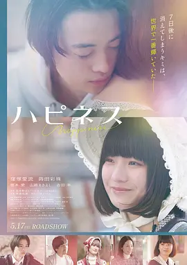 作品详情海报