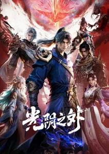 日本动画电影手绘趋势资讯配图